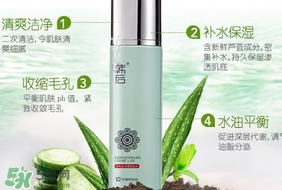 收斂水用完要洗臉嗎？收斂水要不要洗臉？