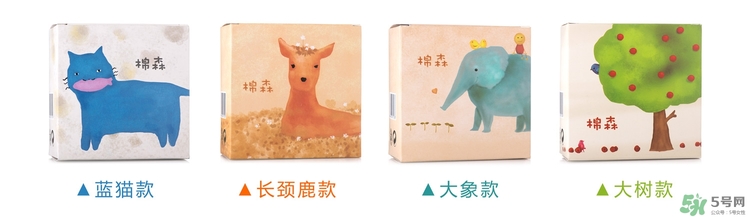 棉森化妝棉多少錢？棉森化妝棉怎么用？
