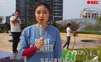 六點(diǎn)半劉潔怎么死的？腿腿劉潔怎么死的