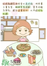 妊娠糖尿病吃什么主食？妊娠糖尿病食譜