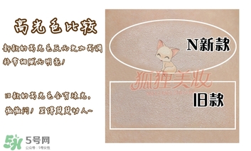 canmake鼻影粉修容粉哪個色號好？canmake鼻影粉修容粉試色
