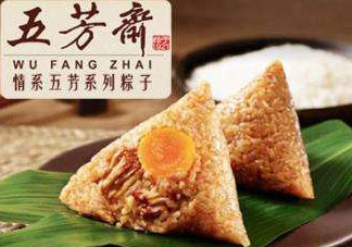五芳齋粽子好吃嗎？五芳齋粽子為什么好吃？