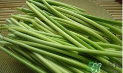 蒜薹怎么保存？蒜薹如何保存
