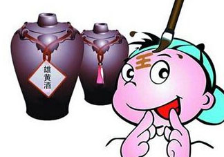 端午節(jié)為什么喝雄黃酒？端午節(jié)喝雄黃酒的意義