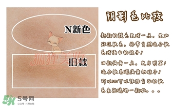 canmake鼻影粉修容粉哪個色號好？canmake鼻影粉修容粉試色