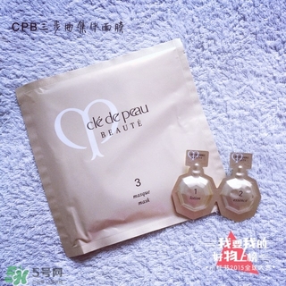 cpb面膜3步曲用后洗嗎？cpb面膜3步曲要洗掉嗎