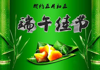 端午節(jié)能上墳嗎？端午節(jié)當(dāng)天能掃墓嗎？