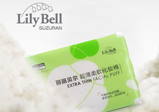 麗麗貝爾化妝棉是哪個(gè)國(guó)家的？lilybell麗麗貝爾是中國(guó)的嗎？