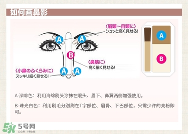 canmake鼻影粉修容粉哪個色號好？canmake鼻影粉修容粉試色