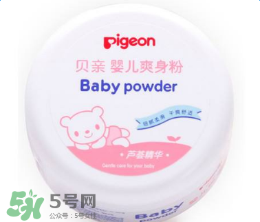 貝親爽身粉怎么樣？貝親爽身粉好用嗎？