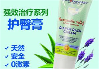 加州寶寶護(hù)臀膏保質(zhì)期多久？加州寶寶護(hù)臀膏保質(zhì)期多長(zhǎng)？