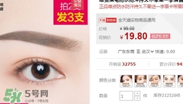 veecci唯資眉筆多少錢？veecci唯資眉筆專柜價(jià)格