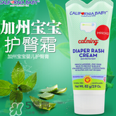 加州寶寶護臀膏怎么樣？加州寶寶護臀膏好用嗎？