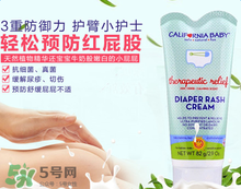 加州寶寶護臀膏怎么樣？加州寶寶護臀膏好用嗎？