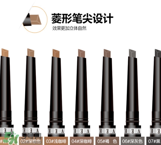 veecci唯資眉筆多少錢？veecci唯資眉筆專柜價(jià)格