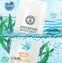 涂防曬霜會(huì)變白嗎？防曬霜具有美白的作用嗎？
