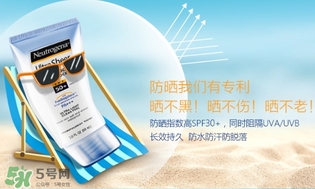 涂防曬霜會(huì)變白嗎？防曬霜具有美白的作用嗎？