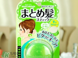 佑天蘭發(fā)蠟粉色和綠色哪個好？佑天蘭小碎發(fā)發(fā)蠟粉色綠色區(qū)別