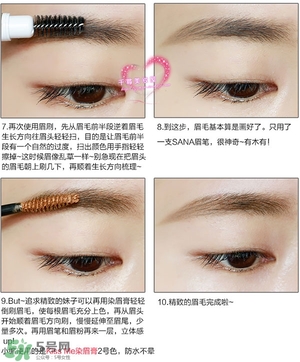 sana三合一眉筆怎么用？sana三合一眉筆使用方法