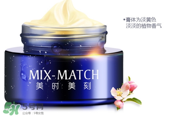 晚霜擦臉上痛是怎么回事？晚霜擦臉上痛怎么辦？