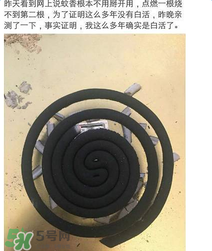 蚊香不用分開是真的嗎？蚊香不用分開的專利介紹