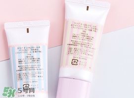 club素顏霜怎么用？club素顏霜是什么牌子？