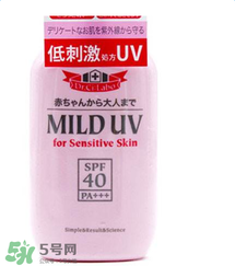 城野醫(yī)生兒童防曬霜怎么樣？城野醫(yī)生兒童防曬霜好用嗎？