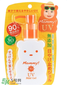 mommy防曬霜怎么樣？mommy防曬霜好用嗎？