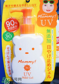 mommy防曬霜怎么樣？mommy防曬霜好用嗎？