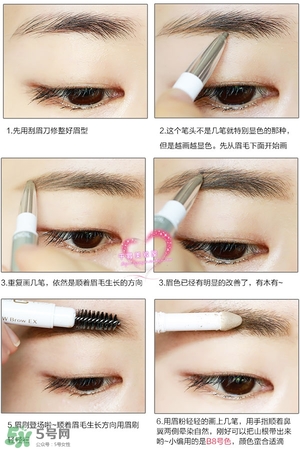sana三合一眉筆怎么用？sana三合一眉筆使用方法