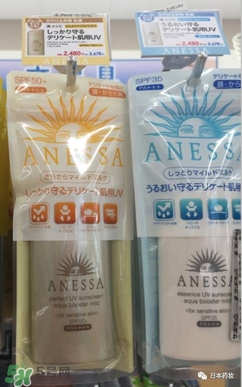 安耐曬寶寶可以用嗎？安耐曬寶寶能不能用？
