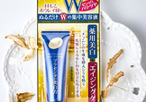 明色胎盤素眼霜怎么用？明色胎盤素眼霜使用方法