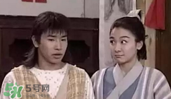 經(jīng)典《梁?！穼⒎?祝英臺居然是個男的！