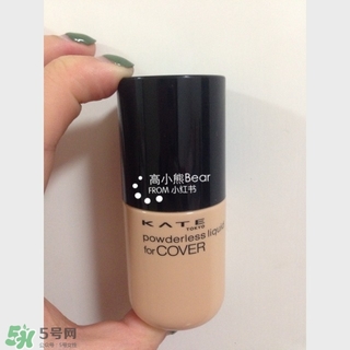 kate粉底液適合什么膚質(zhì)？kate粉底液適合干皮嗎？