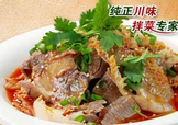 夫妻肺片加盟費多少？夫妻肺片加盟條件
