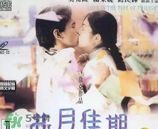 經(jīng)典《梁?！穼⒎?祝英臺居然是個男的！