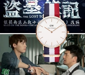 dw手表和ck手表哪個(gè)好？dw手表和ck手表哪個(gè)檔次高？