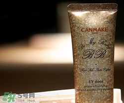 canmake bb霜好用嗎？canmake井田bb霜色號試色