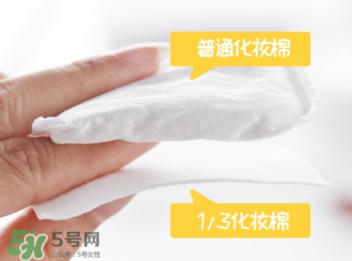 chrisma三分之一化妝棉怎么樣？chrisma三分之一化妝棉怎么用？