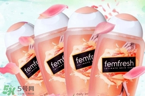 femfresh澳洲和英國(guó)版哪個(gè)好？femfresh洗液澳洲英國(guó)版區(qū)別