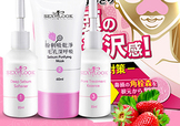 sexylook草莓粉刺凈空組怎么用？sexylook草莓鼻貼使用方法