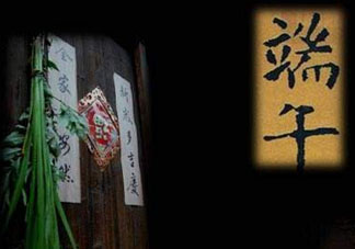 端午節(jié)為什么要掛菖蒲？端午節(jié)掛菖蒲的好處