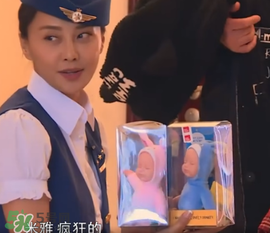 餃子送米雅的娃娃是什么牌子？比伯娃娃怎么樣？