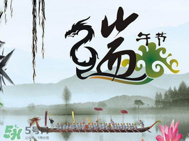 2017年端午節(jié)會(huì)下雨嗎？2017年端午節(jié)下雨好嗎？