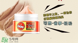 蕾珂美豬油膏怎么用？蕾珂美玫瑰底妝霜豬油膏用法