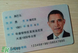 端午節(jié)可以辦身份證嗎？端午節(jié)能辦身份證嗎？