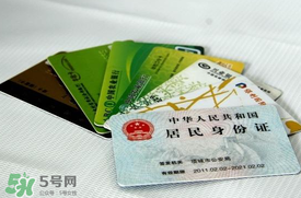 端午節(jié)可以辦身份證嗎？端午節(jié)能辦身份證嗎？