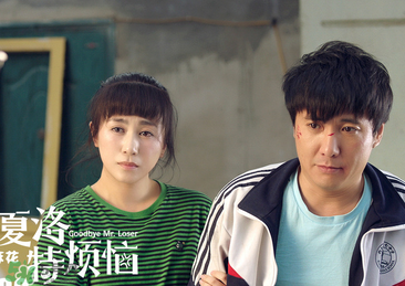 羞羞的鐵拳上映時間 羞羞的鐵拳什么時候上映？