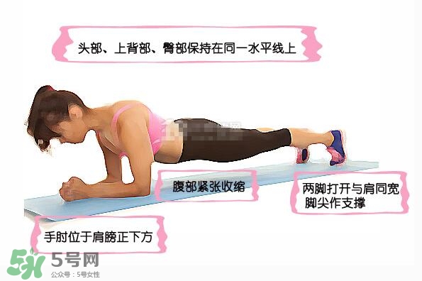 堅持做一個月平板支撐會怎樣？女生做平板支撐一個月