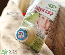 Blistex碧唇百蕾適小白罐怎么用？Blistex碧唇小白罐使用方法
